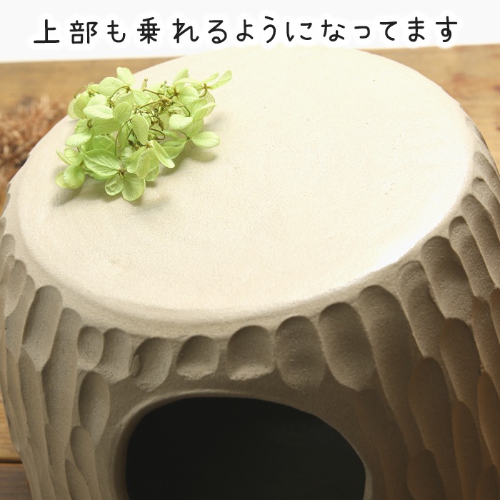 【益子焼】 かわいい ペットのお家 チンチラの砂浴び容器・寝床・隠れ家に「陶器のちら壺（ちらつぼ）」 直径約25cm。高さ約17cm【単品販売】※送料込み※沖縄は送料+880円別途