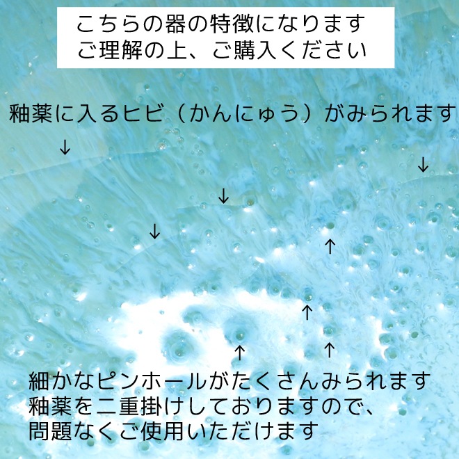 【益子焼】 夫婦茶碗 夫婦ご飯茶碗 小さめ ダイエット茶碗 お子様用にも 1本1本削り出した「しのぎ」 さわかやカラーの流れるライトグリーン