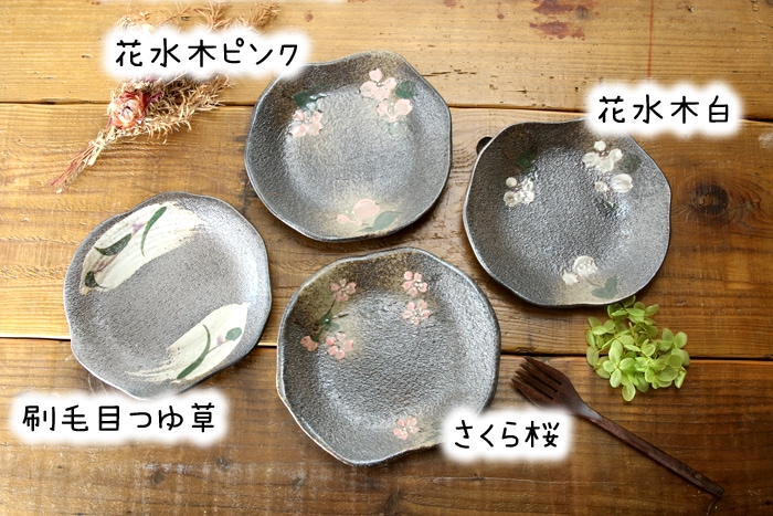 益子焼｜【益子焼】たたら作りの変形 銘々皿 取り皿【サイズ中・単品1