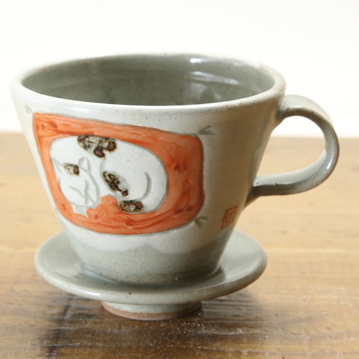 【益子焼】　コーヒードリッパー　癒し猫模様 陶芸家 木村世傑作　【本体・上部の2点セット】