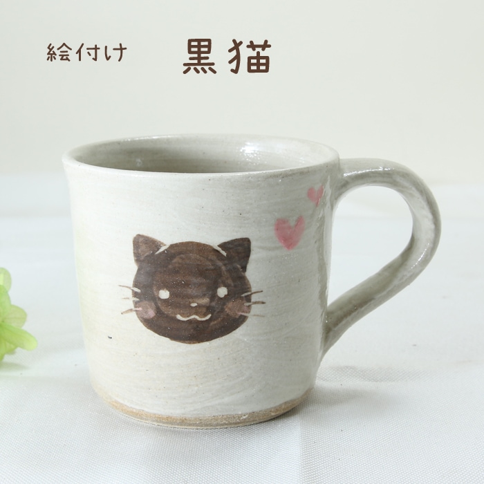 【益子焼】こどものうつわ。益子焼のかわいい絵柄の子供用マグカップ 明るめな風合い NEW 【単品1個】