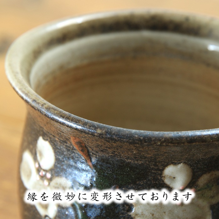 【益子焼】　はなみずき紅白夫婦湯呑み 益子焼らしいポッテリとしたデザイン
