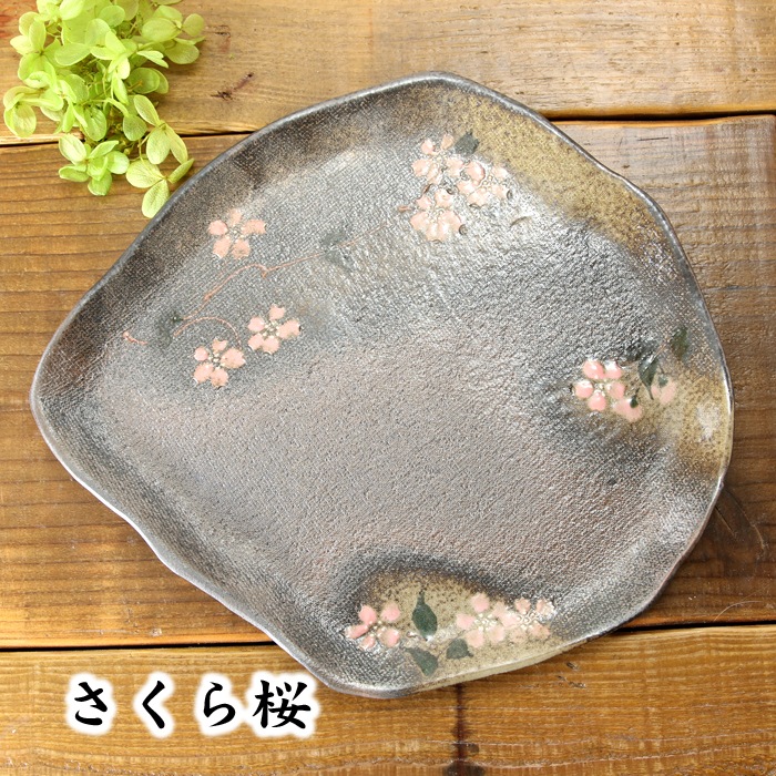 【益子焼】たたら作りの菱形プレート【サイズ小】【単品1枚】