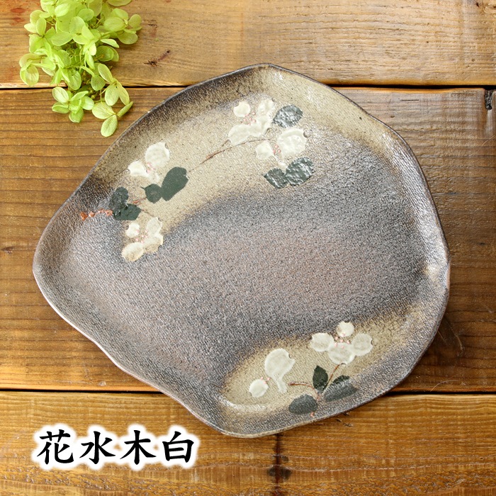 【益子焼】たたら作りの菱形プレート【サイズ小】【単品1枚】