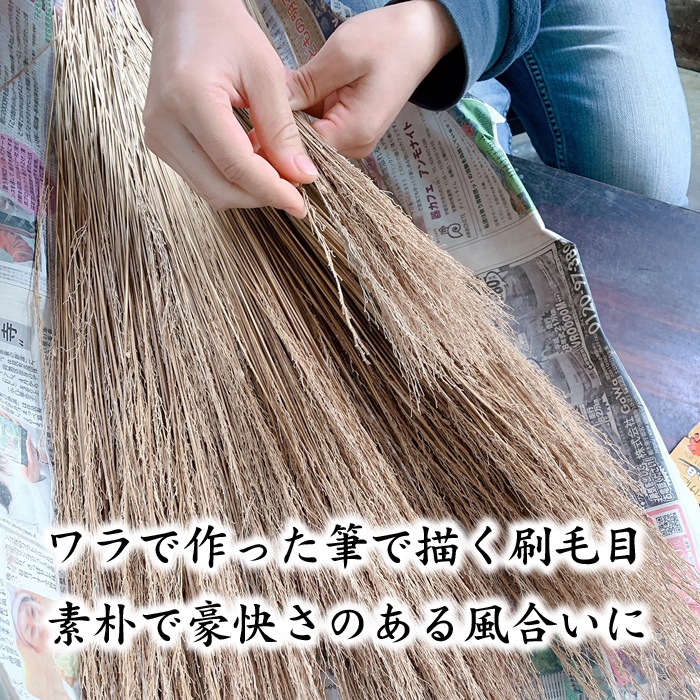 【益子焼】素朴な刷毛目の 蕎麦ちょこ そばちょこ そば猪口　蕎麦猪口　茶系色の渋めな落ち着きのある色合いがイイ 【単品１個】