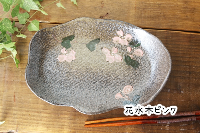 益子焼｜【益子焼】たたら作りの変形横長プレート【単品1枚