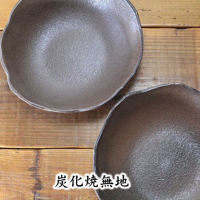 【益子焼】たたら作りの変形盛り鉢【単品１枚】
