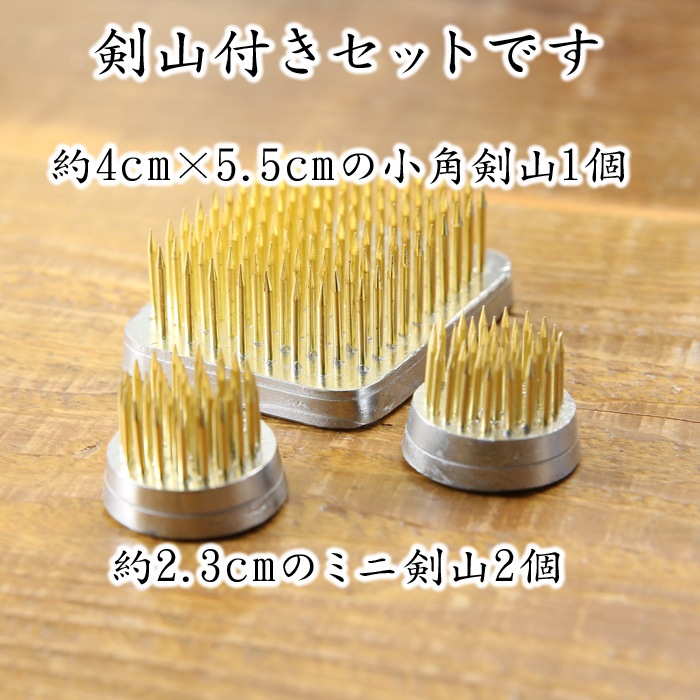 【益子焼】 SL 花器 SLの花器 C1266 花瓶 花びん フラワーベース 花生け 花活け 作家のこだわり 薪窯 山本真千子作 1両目 2両目 3両目の3点セット※ミニ剣山2個、小角剣山1個付き