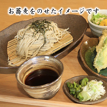 【益子焼】お蕎麦 カレー皿に たたら作り オーバル 変形 盛り鉢 刷毛目模様【単品１枚】