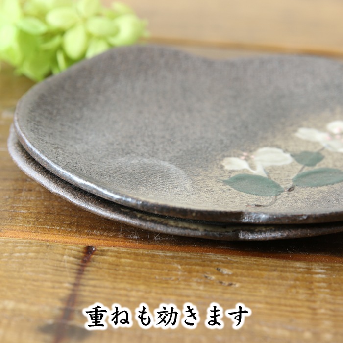 【益子焼】【送料無料】（沖縄・離島は送料880円）マグカップ2個とケーキ皿2枚のおうちカフェお試し４点セット 紅白はなみずき 結婚祝い 結婚記念日などの贈り物にも最適 ※お一人様１回限定！返品不可商品