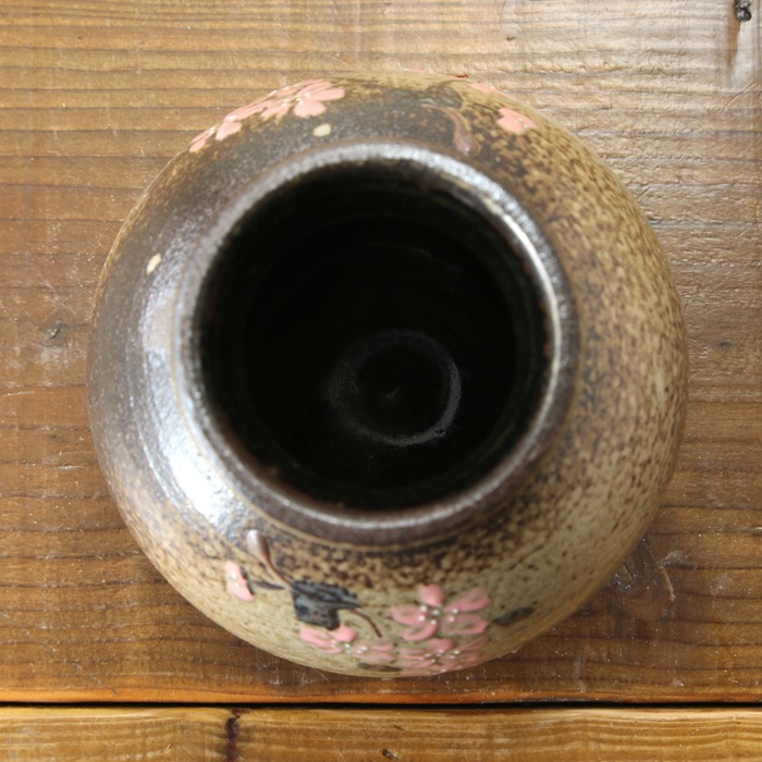 【益子焼】 花瓶 花器 フラワーベース 高さ15.5cm 丸く膨らませた壺 小さめ 一点物 【両面さくら桜模様 単品1個】