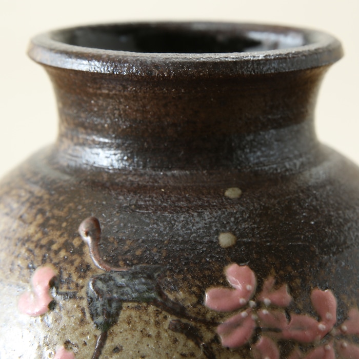 【益子焼】 花瓶 花器 フラワーベース 高さ15.5cm 丸く膨らませた壺 小さめ 一点物 【両面さくら桜模様 単品1個】