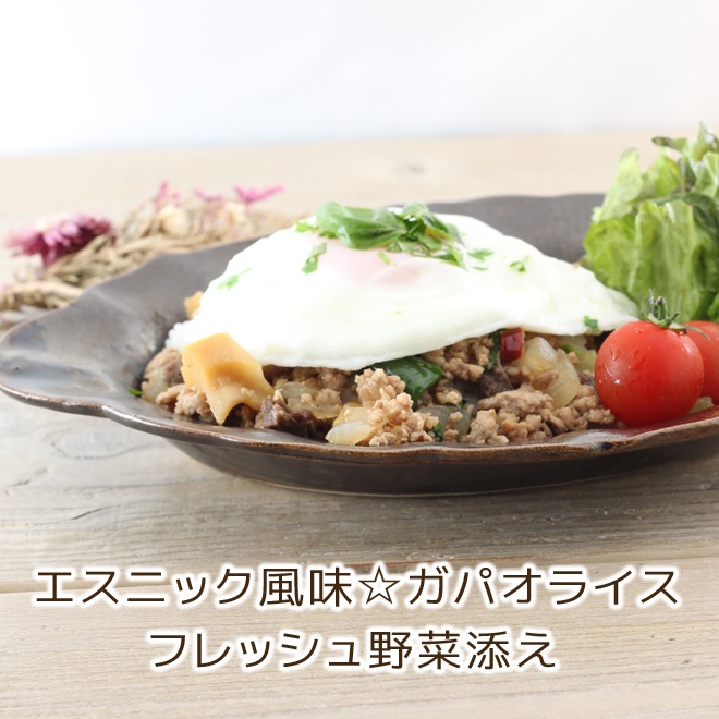 【益子焼】おしゃれ 釉美アンティーク おうちカレーにちょうどいいサイズ オーバル 洋風 リム フリル カレーボウル カレー皿  黒系色  釉美シリーズ【単品１枚】