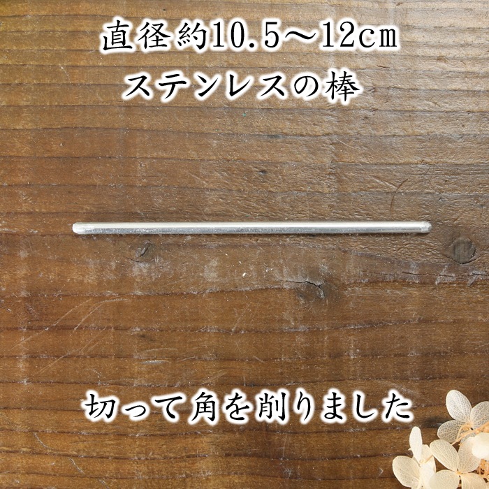 【益子焼】 蚊取り線香入れ 蚊取り線香ホルダー おしゃれ 荒しのぎ 炭化焼き無地 陶器 普通サイズ 【陶器本体1個・棒1本付き】※蚊取り線香は付きません