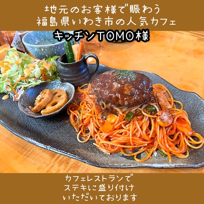 益子焼｜【受注生産品：納期2～3ヶ月後】【業務用食器・大皿】【益子焼