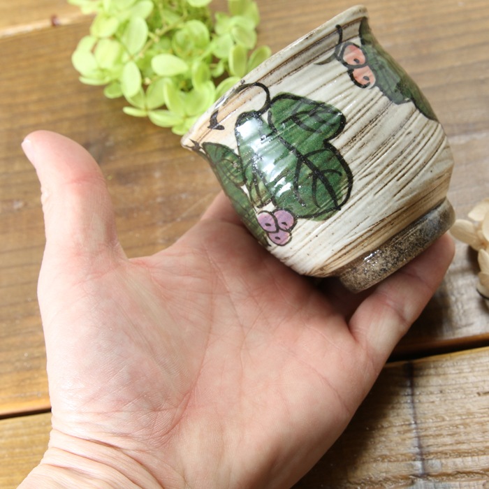 【益子焼】炭化焼シリーズ　白化粧ぶどう　小さめお湯のみ　【単品１個】