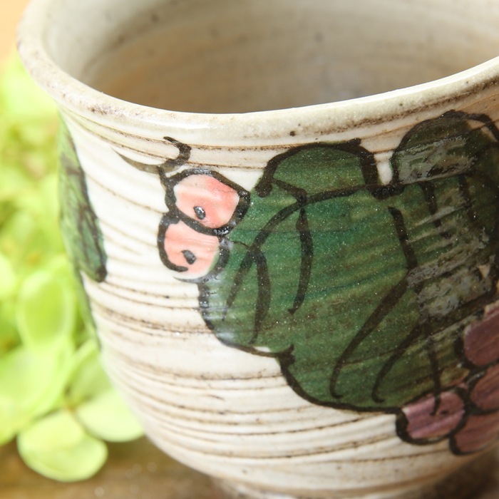 【益子焼】炭化焼シリーズ　白化粧ぶどう　小さめお湯のみ　【単品１個】