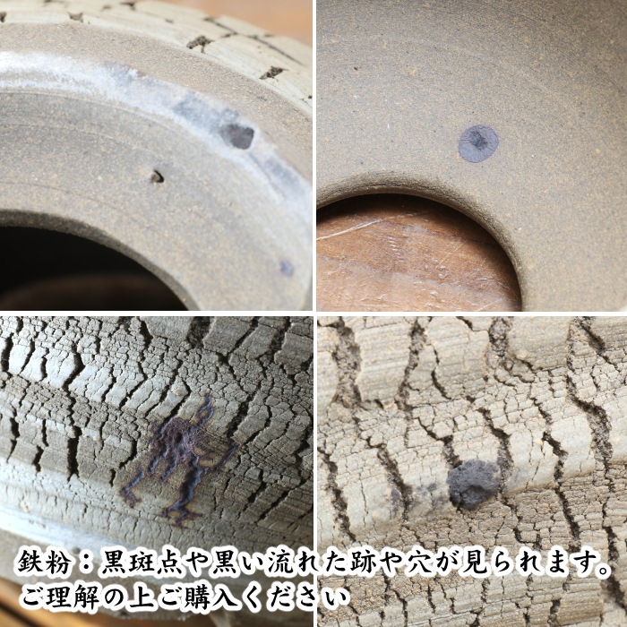 5号鉢 高さ約10cm 植木鉢 陶器鉢 塊根植物 アガベ サボテン コーデックス 【炸裂紋鉢 大地の鼓動】 作家 陶芸家 横山雄一作