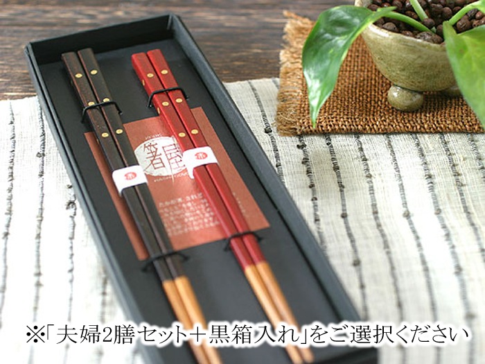 サラサラ～とした優しい手触り！水玉模様の金留お箸