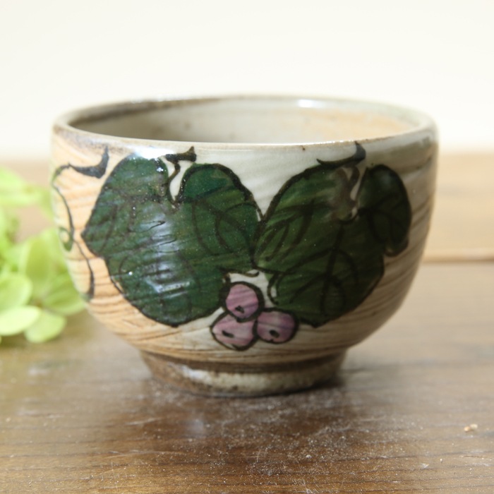 【益子焼】炭化焼シリーズ　白化粧ぶどう　小さめ煎茶カップ　【単品１個】