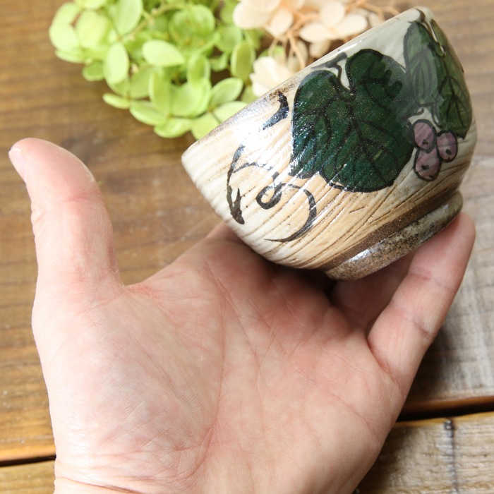 【益子焼】炭化焼シリーズ　白化粧ぶどう　小さめ煎茶カップ　【単品１個】