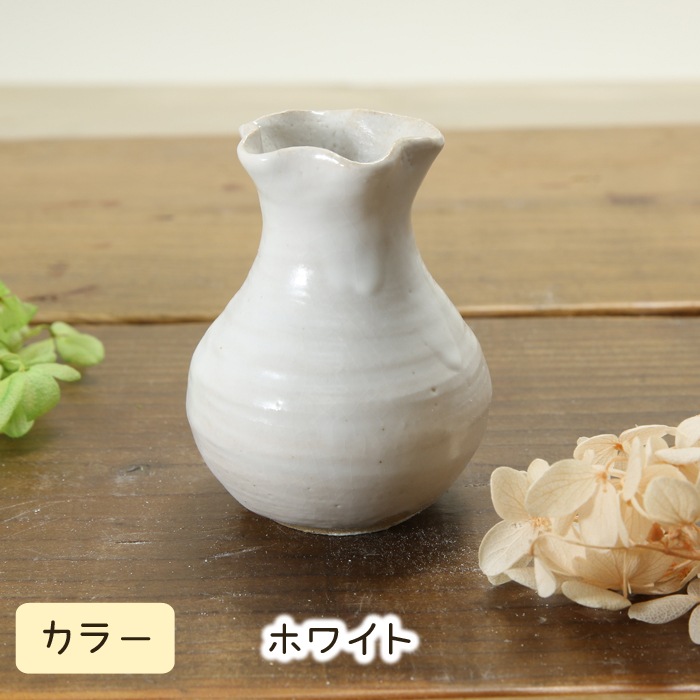 【益子焼】ミニ一輪挿し【パステル調の優しいカラー】【単品１個】