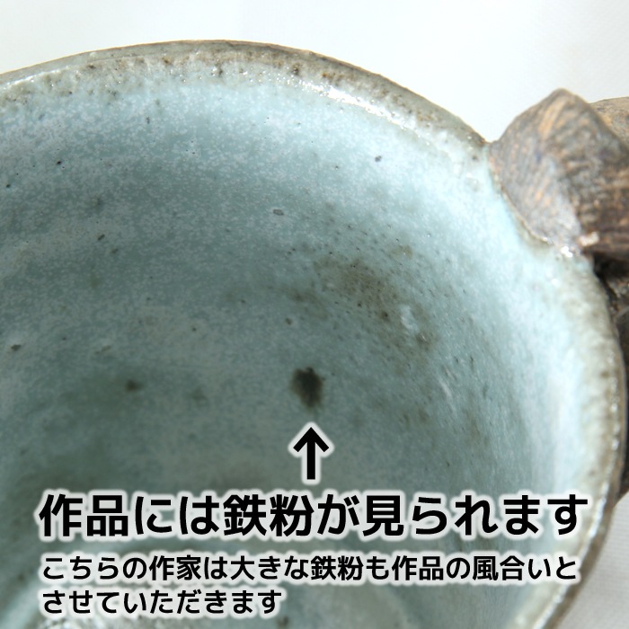 【益子焼 作家】 月兎窯 宮島將實作 表面を削り叩いた模様のデザイン　マグカップ（単品１個）