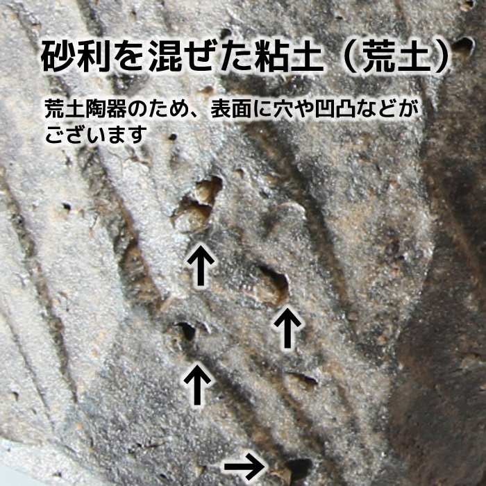 【益子焼 作家】 月兎窯 宮島將實作 表面を削り叩いた模様のデザイン　マグカップ（単品１個）