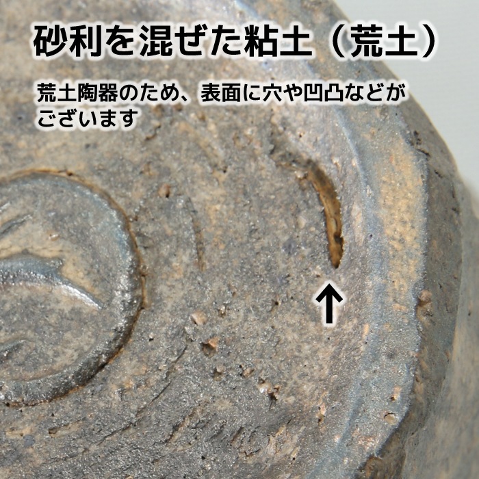 【益子焼 作家】 月兎窯 宮島將實作 表面を削り叩いた模様のデザイン　マグカップ（単品１個）