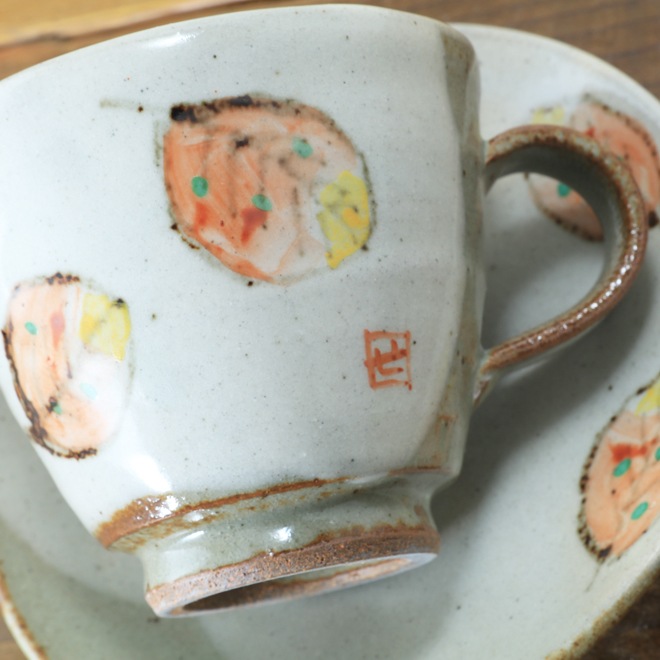 【益子焼 作家】 木村世傑作 コーヒーカップ&ソーサー 木の葉模様 (単品1客)