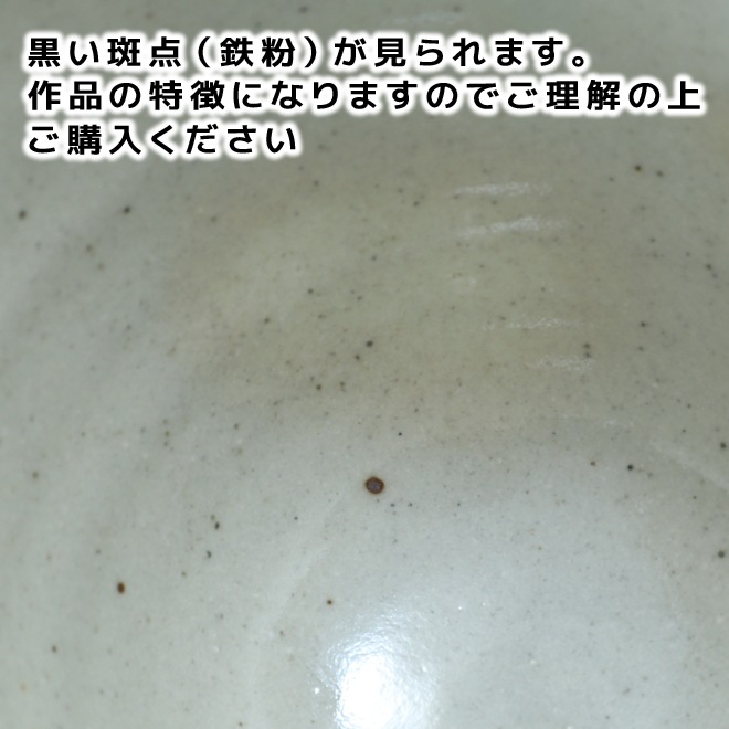 【益子焼 作家】 木村世傑作 コーヒーカップ&ソーサー 木の葉模様 (単品1客)