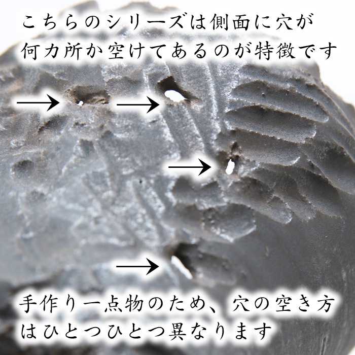 【益子焼】 2.5号鉢 植木鉢 陶器鉢 塊根植物 アガベ サボテン 【彫刻深山金鉢・Black＆Gold】 高さ8～8.5cm 作家 陶芸家 横山雄一作