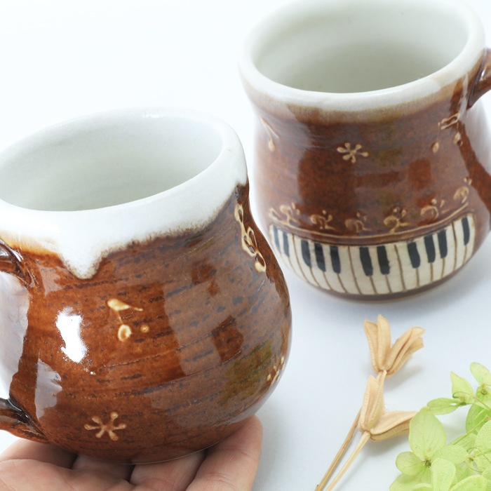 【益子焼】 マグカップ グランドピアノ 音符 いっちん ひとつひとつ手作り 【単品1個】