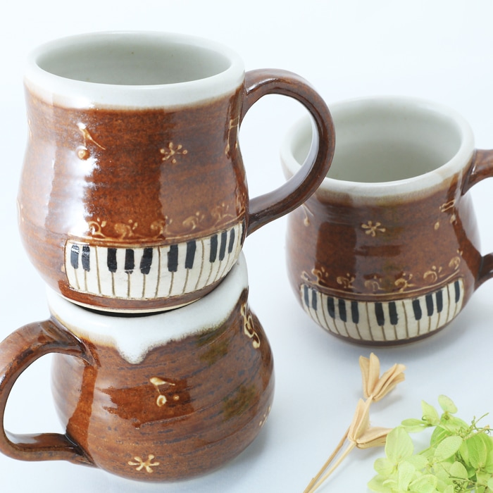【益子焼】 マグカップ グランドピアノ 音符 いっちん ひとつひとつ手作り 【単品1個】