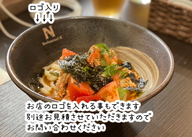 益子焼｜【益子焼】どんぶり 丼 ラーメン丼 麺鉢 に最適 素朴な刷毛目