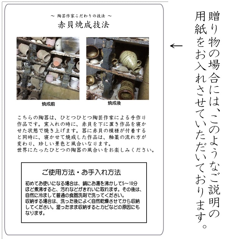 【益子焼】 花器 花瓶 花びん フラワーベース 花生け 花活け 作家のこだわり 赤貝文様花器　高さ14.5cm 1点もの ( 定年 退職 贈り物 退職祝い 退職記念 自分へのご褒美 などの贈り物に )