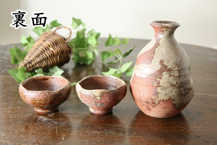 【益子焼】 酒器 酒器セット とっくり おちょこ お猪口 作家のこだわり 赤貝文様酒器揃  1点もの 【徳利１個・ぐい呑２個のセット】 ( 定年 退職 贈り物 退職祝い 退職記念 自分へのご褒美 などの贈り物に )