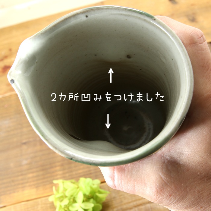 【益子焼】水差しピッチャー　優しい風合いのつばきシリーズ　ストレート形のシンプルデザイン【単品１個】