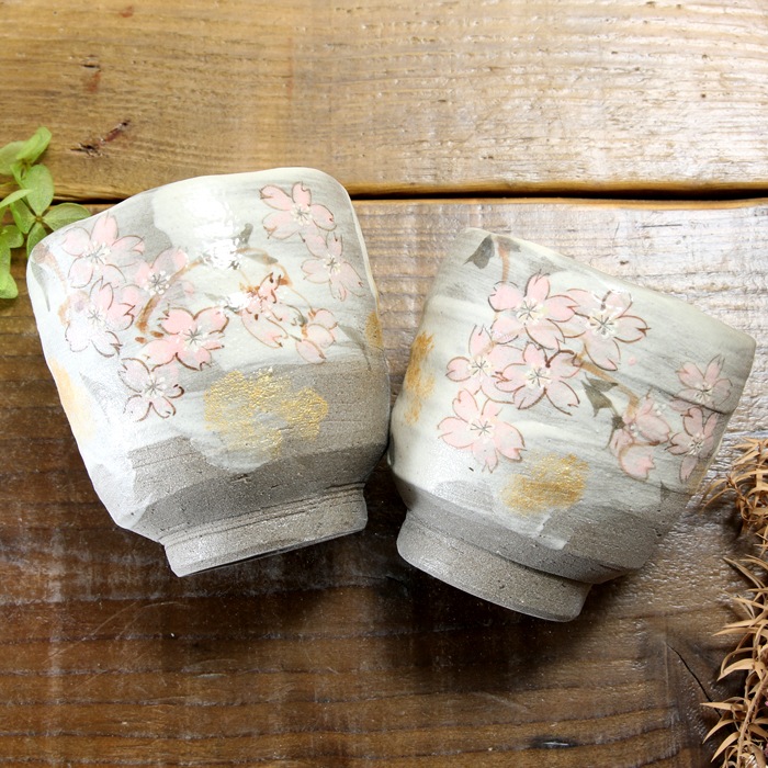 【益子焼】  大きめ荒土の夫婦湯呑み グレーの生地と刷毛目 さくら桜 夫婦湯呑みセット 丸形 一点物 （ 長寿のお祝い 退職祝い 退職記念 ご自分へのご褒美 などの贈り物にも）