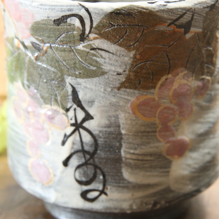 【益子焼】  大きめ荒土の夫婦湯呑み グレーの生地と刷毛目 野ぶどう 金縁取り 夫婦湯呑みセット 一点物 （ 長寿のお祝い 退職祝い 退職記念 ご自分へのご褒美 などの贈り物にも）