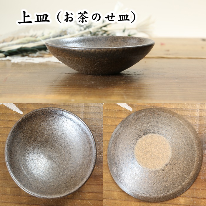 【益子焼】 癒やしの茶香炉セットNEW アロマポット 陶器 炭化焼 花水木白模様　穴ランダム（本体1個・上皿1枚・中皿1枚・ろうそく5個・説明書付き）