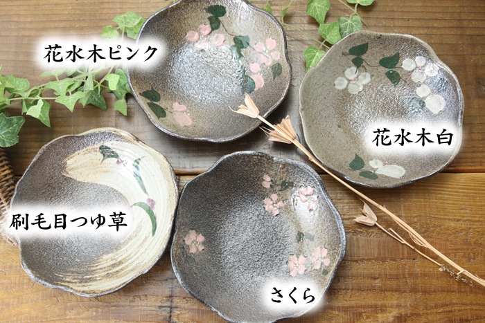 【益子焼】たたら作りの変形小鉢【サイズ中】【単品１枚】