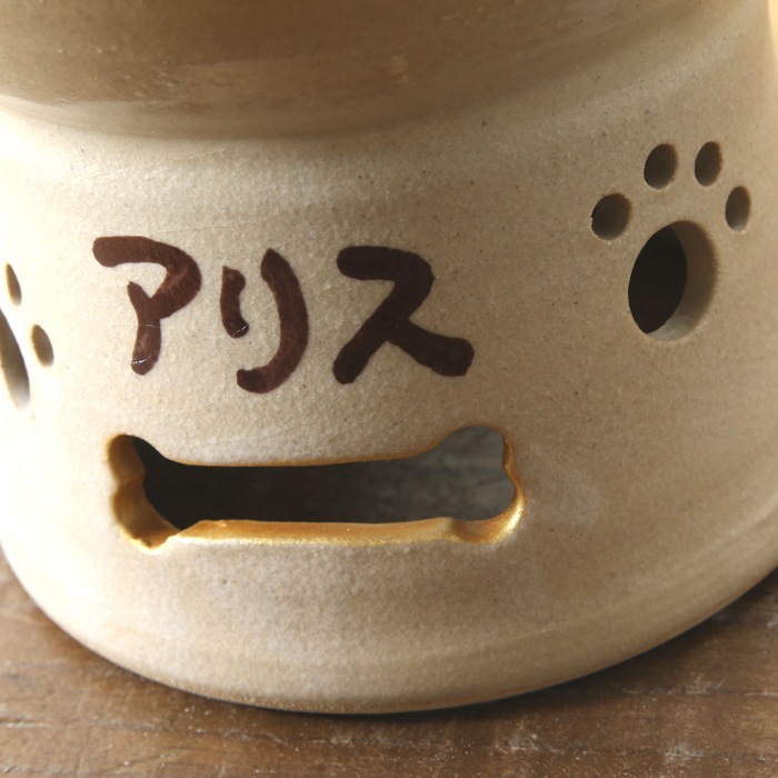 【益子焼名入れ特注オーダー品・ご注文後約90日で完成】フードボウル ペット おしゃれ 食器 陶器 釉薬シリーズ 【レストランNコラボ企画品・小型犬用サイズ】(単品販売)