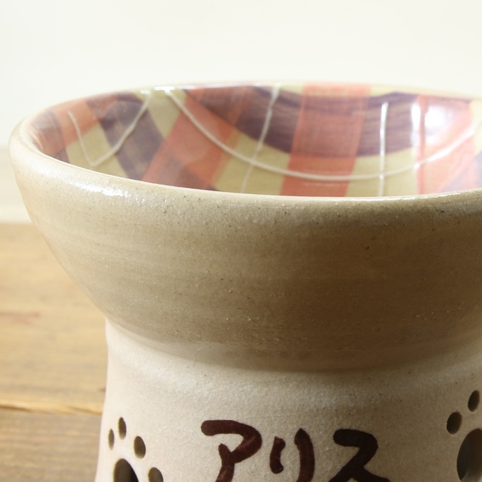【益子焼名入れ特注オーダー品・ご注文後約90日で完成】フードボウル ペット おしゃれ 食器 陶器 釉薬シリーズ 【レストランNコラボ企画品・小型犬用サイズ】(単品販売)