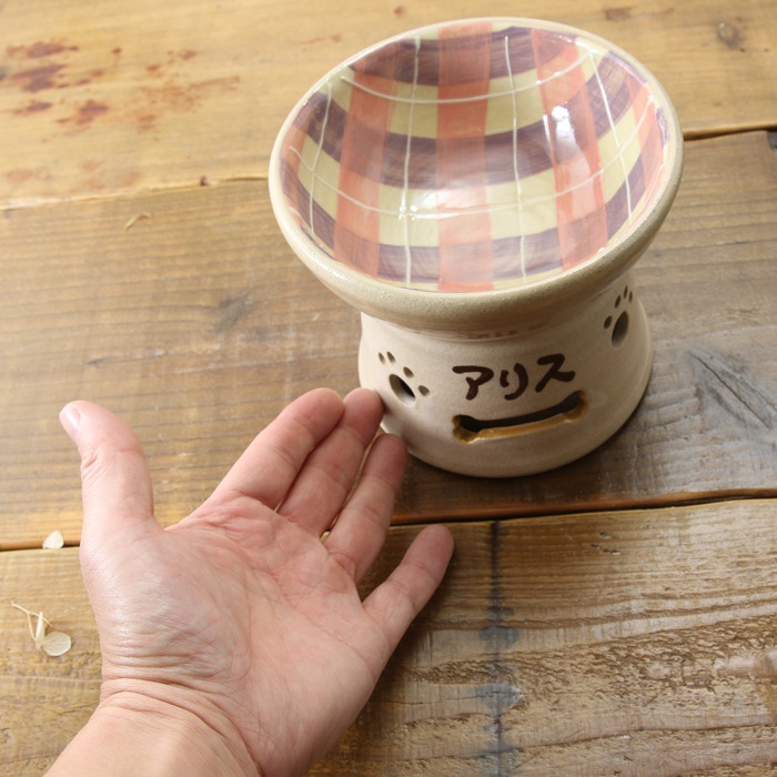 【益子焼名入れ特注オーダー品・ご注文後約90日で完成】フードボウル ペット おしゃれ 食器 陶器 釉薬シリーズ 【レストランNコラボ企画品・小型犬用サイズ】(単品販売)