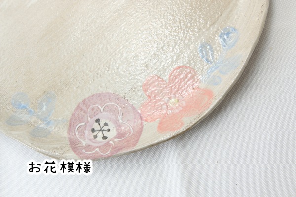 【益子焼】【釉薬シリーズ】たたら作りのフラットなピザプレート【サイズ中】【単品１枚】