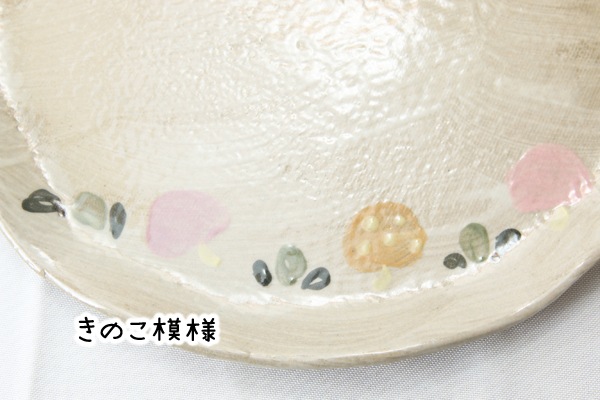 【益子焼】【釉薬シリーズ】たたら作りのフラットなピザプレート【サイズ中】【単品１枚】