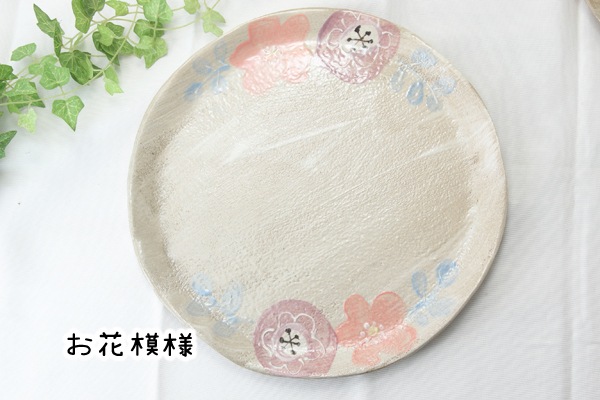 【益子焼】【釉薬シリーズ】たたら作りのフラットなピザプレート【サイズ中】【単品１枚】