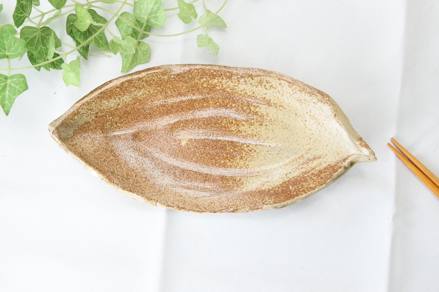 【益子焼】ゴツゴツした粘土の荒土シリーズ 足付き葉っぱのお皿【単品1枚】