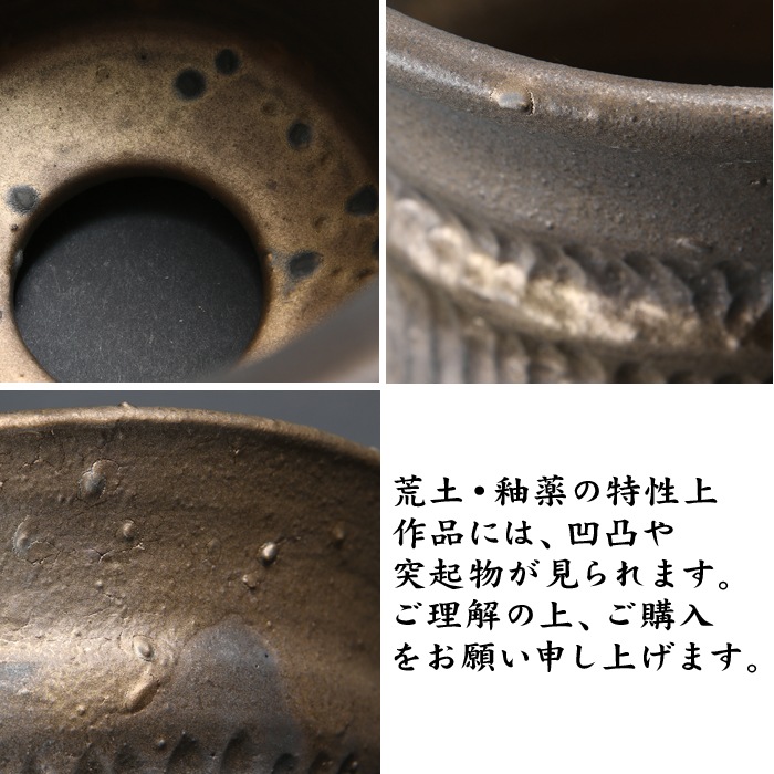 【益子焼】 3.8号鉢 植木鉢 陶器鉢 塊根植物 アガベ サボテン 【黒金銀河鉢・Black＆Gold Garaxy】 高さ約11.7cm 一点物 作家 陶芸家 横山雄一作